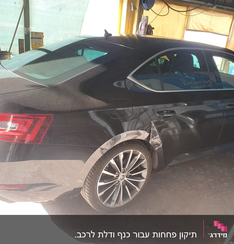 תיקון פחחות עבור כנף ודלת לרכב.